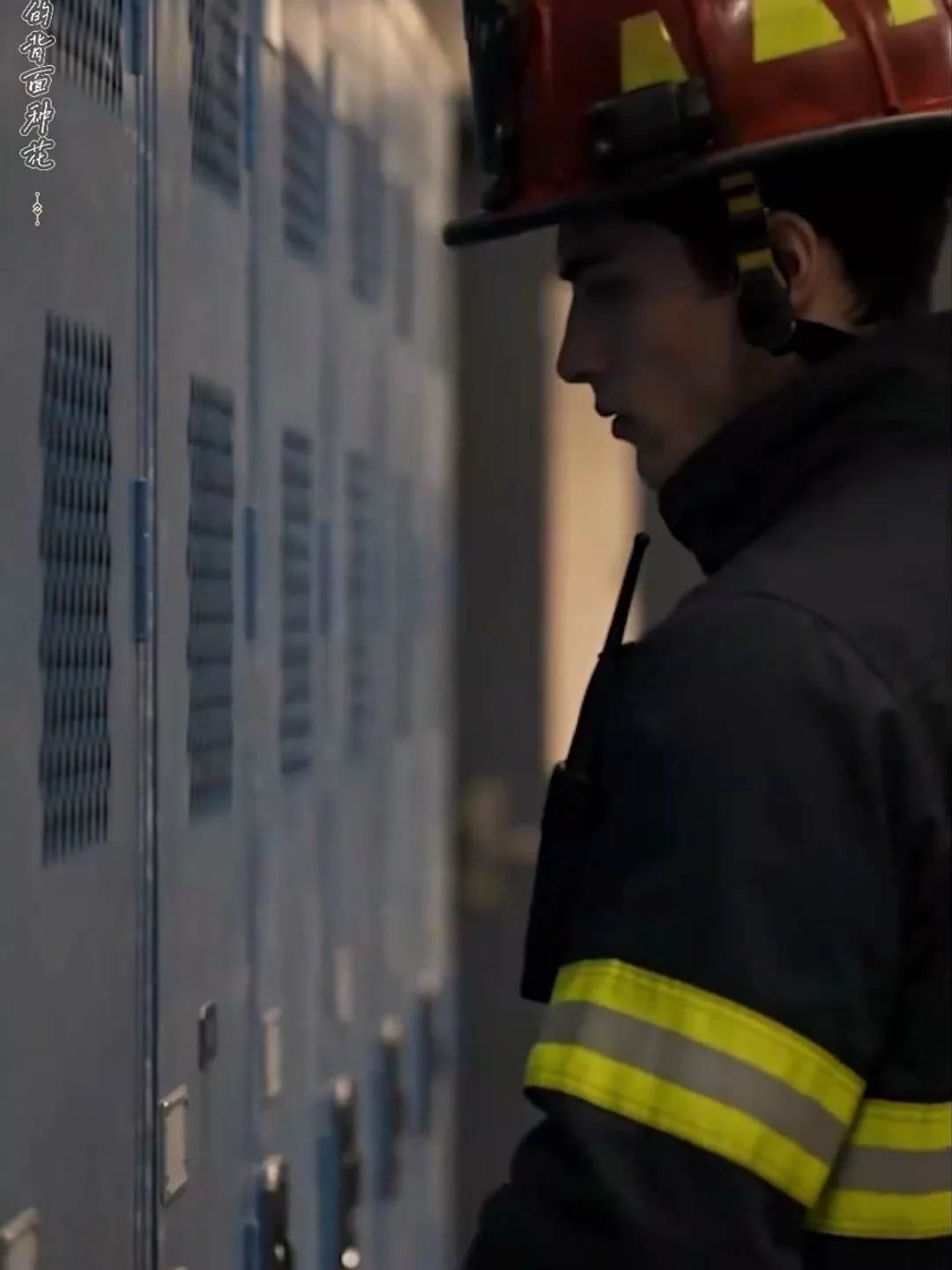 Rescue 7: From Rivals to Flames